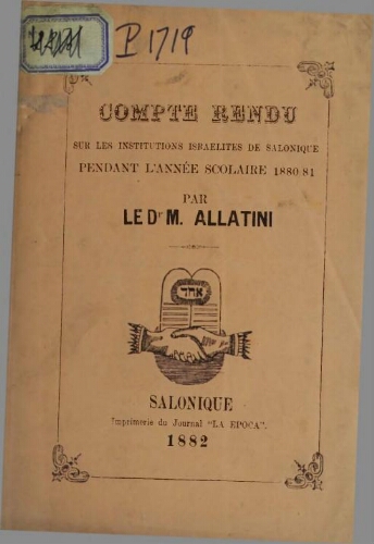 Compte-rendu de Assemblée Générale de l’AIU à Salonique (1880-1881)